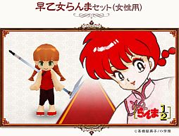 画像ギャラリー No.006のサムネイル画像 / 「コンチェルトゲート フォルテ」，くじに「らんま1/2」とのコラボアイテムが登場
