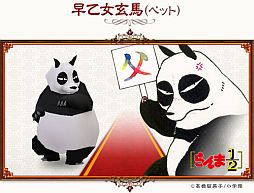 画像ギャラリー No.007のサムネイル画像 / 「コンチェルトゲート フォルテ」，くじに「らんま1/2」とのコラボアイテムが登場