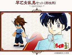 画像ギャラリー No.008のサムネイル画像 / 「コンチェルトゲート フォルテ」，くじに「らんま1/2」とのコラボアイテムが登場
