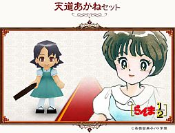 画像ギャラリー No.009のサムネイル画像 / 「コンチェルトゲート フォルテ」，くじに「らんま1/2」とのコラボアイテムが登場