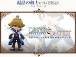 画像ギャラリー No.004のサムネイル画像 / 「コンチェルトゲート フォルテ」のくじに，デザインコンテスト受賞作品が登場