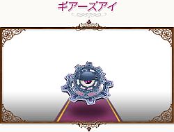 画像ギャラリー No.001のサムネイル画像 / 「コンチェルトゲート フォルテ」くじを更新。新衣装「サマープリンスセット」を追加