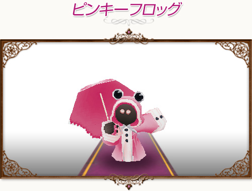 画像ギャラリー No.008のサムネイル画像 / 「コンチェルトゲート フォルテ」くじを更新。新衣装「サマープリンスセット」を追加