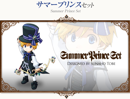 画像ギャラリー No.009のサムネイル画像 / 「コンチェルトゲート フォルテ」くじを更新。新衣装「サマープリンスセット」を追加