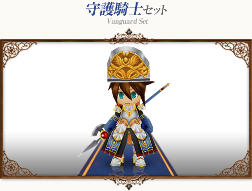 画像ギャラリー No.011のサムネイル画像 / 「コンチェルトゲート フォルテ」くじを更新。新衣装「サマープリンスセット」を追加