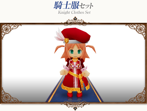 画像ギャラリー No.012のサムネイル画像 / 「コンチェルトゲート フォルテ」くじを更新。新衣装「サマープリンスセット」を追加