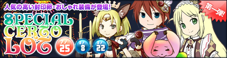 画像ギャラリー No.011のサムネイル画像 / 「コンチェルトゲート フォルテ」夏の一大イベント「サマーシンフォニー」が開幕