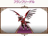 画像ギャラリー No.001のサムネイル画像 / 「コンチェルトゲート フォルテ」，サンバセットなどの衣装やペットに新色が登場