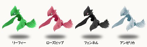 画像ギャラリー No.009のサムネイル画像 / 「コンチェルトゲート フォルテ」，サンバセットなどの衣装やペットに新色が登場