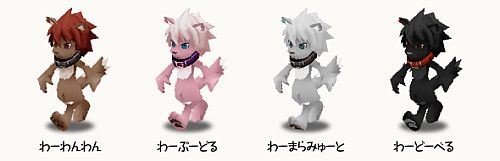 画像ギャラリー No.011のサムネイル画像 / 「コンチェルトゲート フォルテ」，サンバセットなどの衣装やペットに新色が登場