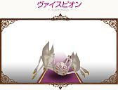 画像ギャラリー No.013のサムネイル画像 / 「コンチェルトゲート フォルテ」，サンバセットなどの衣装やペットに新色が登場