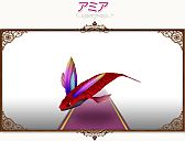 画像ギャラリー No.016のサムネイル画像 / 「コンチェルトゲート フォルテ」，サンバセットなどの衣装やペットに新色が登場