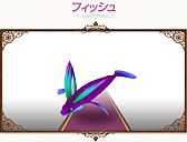 画像ギャラリー No.018のサムネイル画像 / 「コンチェルトゲート フォルテ」，サンバセットなどの衣装やペットに新色が登場