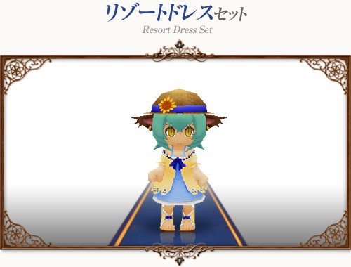 画像ギャラリー No.026のサムネイル画像 / 「コンチェルトゲート フォルテ」，サンバセットなどの衣装やペットに新色が登場