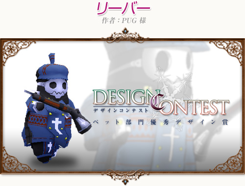 画像ギャラリー No.005のサムネイル画像 / 「コンチェルトゲート フォルテ」，“ニットローブセット”など新衣装が登場