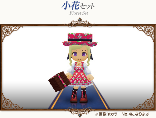 画像ギャラリー No.007のサムネイル画像 / 「コンチェルトゲート フォルテ」，“ニットローブセット”など新衣装が登場