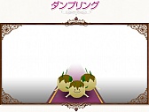 画像ギャラリー No.018のサムネイル画像 / 「コンチェルトゲート フォルテ」，“ニットローブセット”など新衣装が登場