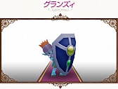 画像ギャラリー No.020のサムネイル画像 / 「コンチェルトゲート フォルテ」，“ニットローブセット”など新衣装が登場