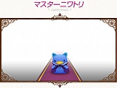 画像ギャラリー No.022のサムネイル画像 / 「コンチェルトゲート フォルテ」，“ニットローブセット”など新衣装が登場