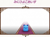 画像ギャラリー No.023のサムネイル画像 / 「コンチェルトゲート フォルテ」，“ニットローブセット”など新衣装が登場
