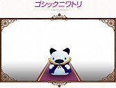 画像ギャラリー No.024のサムネイル画像 / 「コンチェルトゲート フォルテ」，“ニットローブセット”など新衣装が登場