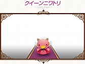 画像ギャラリー No.026のサムネイル画像 / 「コンチェルトゲート フォルテ」，“ニットローブセット”など新衣装が登場