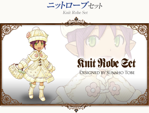画像ギャラリー No.028のサムネイル画像 / 「コンチェルトゲート フォルテ」，“ニットローブセット”など新衣装が登場