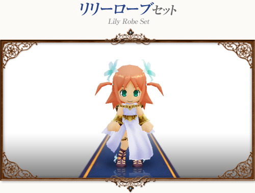 画像ギャラリー No.030のサムネイル画像 / 「コンチェルトゲート フォルテ」，“ニットローブセット”など新衣装が登場