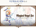 画像ギャラリー No.001のサムネイル画像 / 「コンチェルトゲート フォルテ」戸部 淑さんがデザインした衣装が本日登場