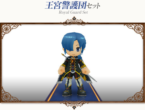 画像ギャラリー No.006のサムネイル画像 / 「コンチェルトゲート フォルテ」，チェルトくじに“王宮近衛騎士セット”が登場
