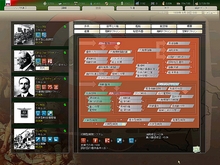 画像ギャラリー No.013のサムネイル画像 / 日本ボードゲーム界の父，鈴木銀一郎氏が語る「ハーツ オブ アイアンII」のやめられない魅力