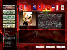 画像ギャラリー No.015のサムネイル画像 / 日本ボードゲーム界の父，鈴木銀一郎氏が語る「ハーツ オブ アイアンII」のやめられない魅力