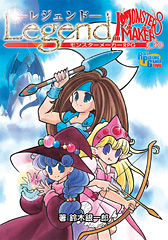 画像ギャラリー No.018のサムネイル画像 / 日本ボードゲーム界の父，鈴木銀一郎氏が語る「ハーツ オブ アイアンII」のやめられない魅力