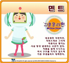 画像ギャラリー No.003のサムネイル画像 / 韓国でサービス予定の「塊魂オンライン」，最新イメージイラスト公開