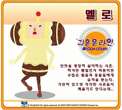 画像ギャラリー No.004のサムネイル画像 / 韓国でサービス予定の「塊魂オンライン」，最新イメージイラスト公開