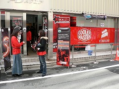 画像ギャラリー No.002のサムネイル画像 / 秋葉原でLANパーティイベント「Night LAN 02」＆世界規模のゲーム大会「KODE5」日本予選が開催