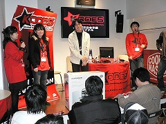 画像ギャラリー No.013のサムネイル画像 / 秋葉原でLANパーティイベント「Night LAN 02」＆世界規模のゲーム大会「KODE5」日本予選が開催