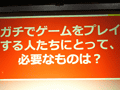 ［TGS 2010］マウスを変えるとゲームが上手くなる？ SteelSeriesが説く「ゲームデバイス導入のススメ」