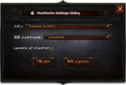 画像ギャラリー No.017のサムネイル画像 / SteelSeriesの「Diablo III Mouse」レビュー。タイアップ品は果たして「おもちゃ」か「ガチ向け」か