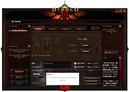 画像ギャラリー No.019のサムネイル画像 / SteelSeriesの「Diablo III Mouse」レビュー。タイアップ品は果たして「おもちゃ」か「ガチ向け」か