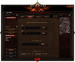 画像ギャラリー No.020のサムネイル画像 / SteelSeriesの「Diablo III Mouse」レビュー。タイアップ品は果たして「おもちゃ」か「ガチ向け」か