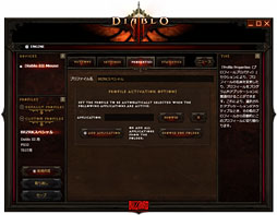 画像ギャラリー No.021のサムネイル画像 / SteelSeriesの「Diablo III Mouse」レビュー。タイアップ品は果たして「おもちゃ」か「ガチ向け」か