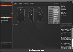 画像ギャラリー No.028のサムネイル画像 / 「SteelSeries Sensei［Raw］」レビュー。Senseiの廉価版は「BlizzardとコラボしていないDiablo III Mouse」だった!?