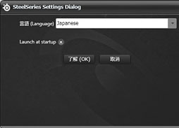 画像ギャラリー No.030のサムネイル画像 / 「SteelSeries Sensei［Raw］」レビュー。Senseiの廉価版は「BlizzardとコラボしていないDiablo III Mouse」だった!?