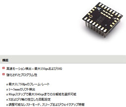 画像ギャラリー No.061のサムネイル画像 / 「SteelSeries Sensei［Raw］」レビュー。Senseiの廉価版は「BlizzardとコラボしていないDiablo III Mouse」だった!?
