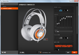 画像ギャラリー No.033のサムネイル画像 / 【PR】SteelSeriesの最新ヘッドセット「Siberia Elite」に驚いた件。そのポテンシャルは価格を大きく超える