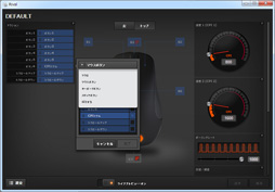 画像ギャラリー No.054のサムネイル画像 / 「SteelSeries Rival」レビュー。SteelSeries初の“IE3.0クローン”は相当にレベルが高い