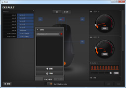 画像ギャラリー No.055のサムネイル画像 / 「SteelSeries Rival」レビュー。SteelSeries初の“IE3.0クローン”は相当にレベルが高い