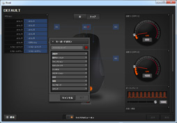 画像ギャラリー No.057のサムネイル画像 / 「SteelSeries Rival」レビュー。SteelSeries初の“IE3.0クローン”は相当にレベルが高い