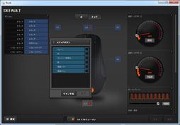 画像ギャラリー No.058のサムネイル画像 / 「SteelSeries Rival」レビュー。SteelSeries初の“IE3.0クローン”は相当にレベルが高い